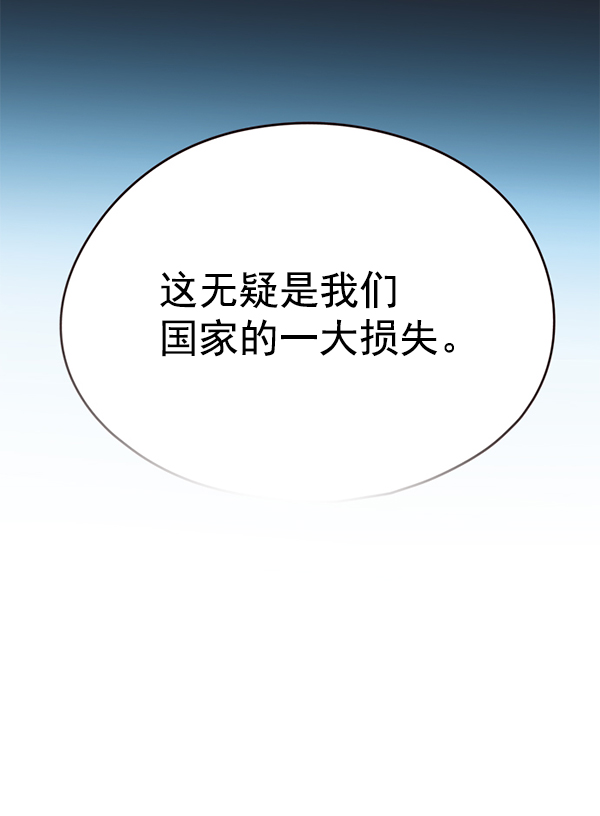 第136话19