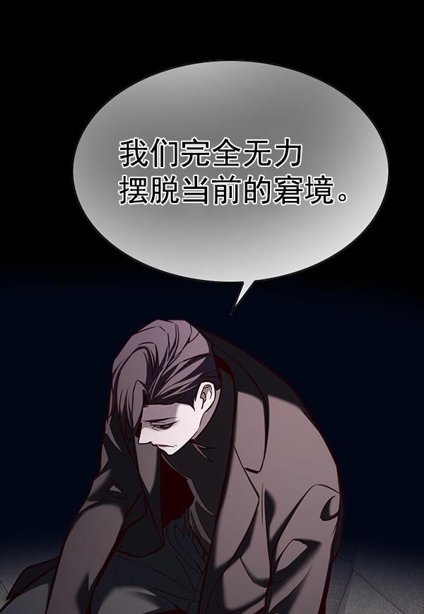 第181话64