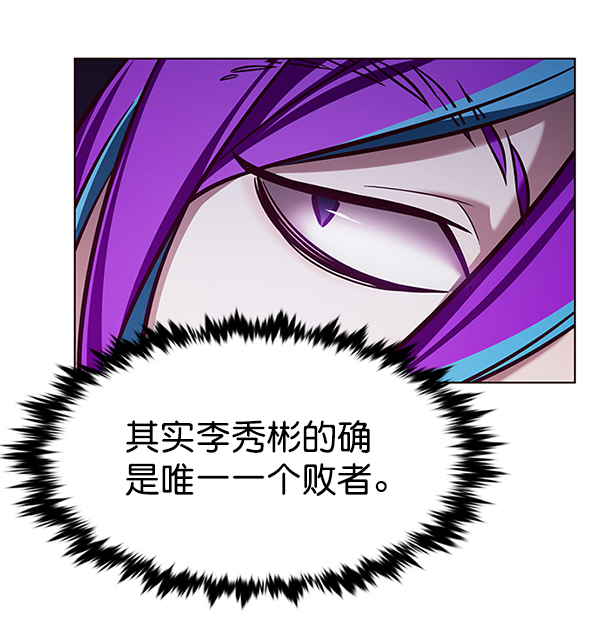 第194话16