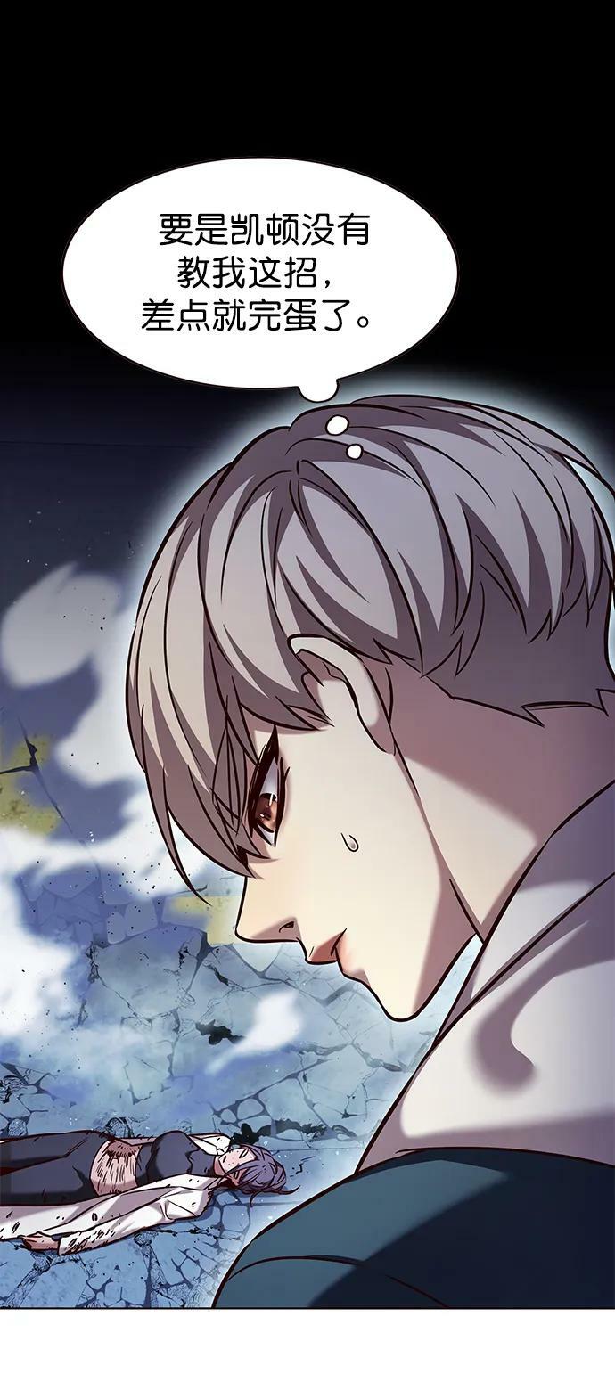 第236话52
