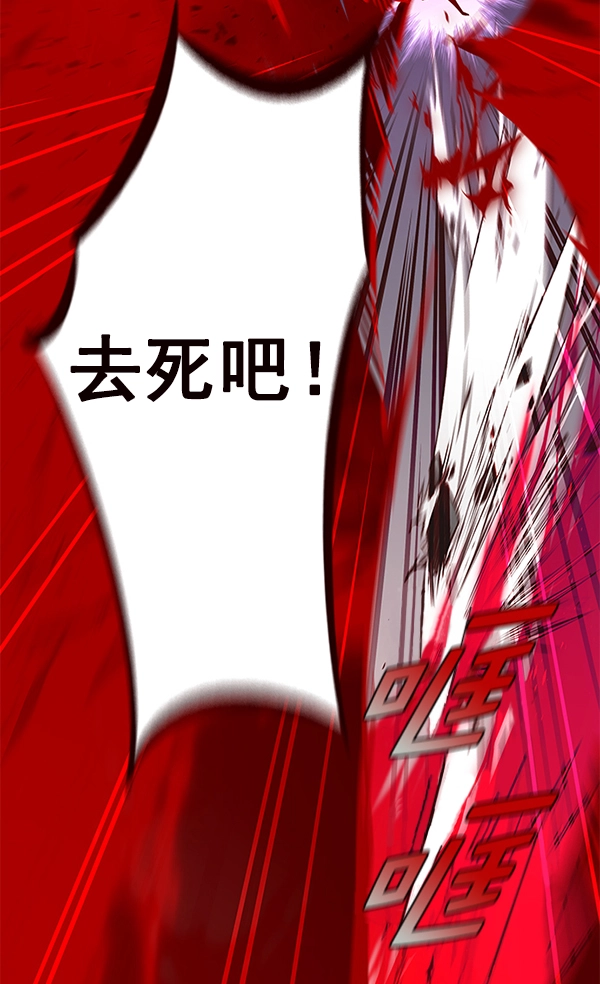 第159话106