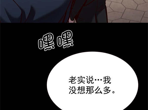 第197话95