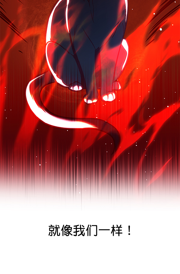 第193话81