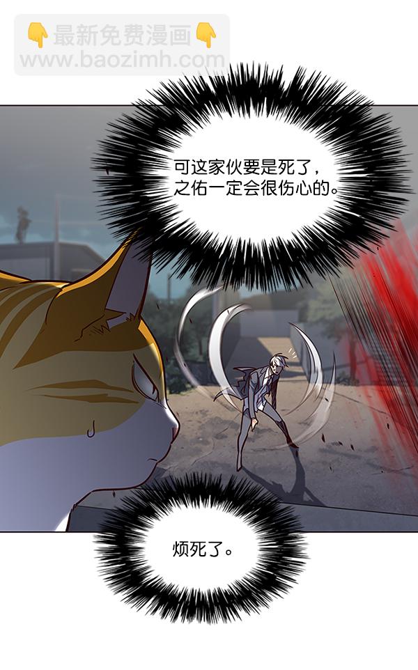 第43话75