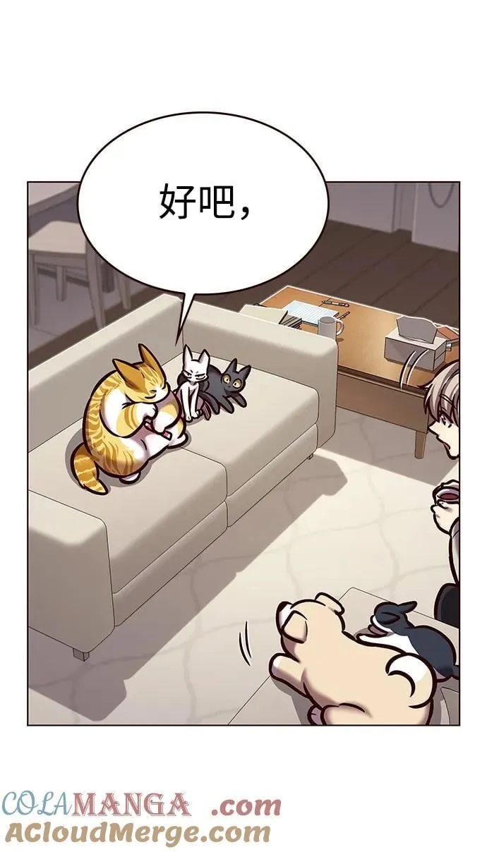 第298话20