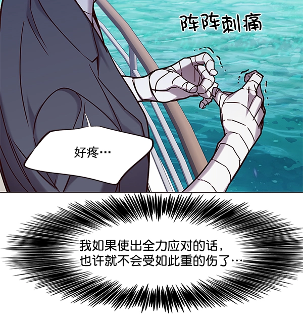 第98话87