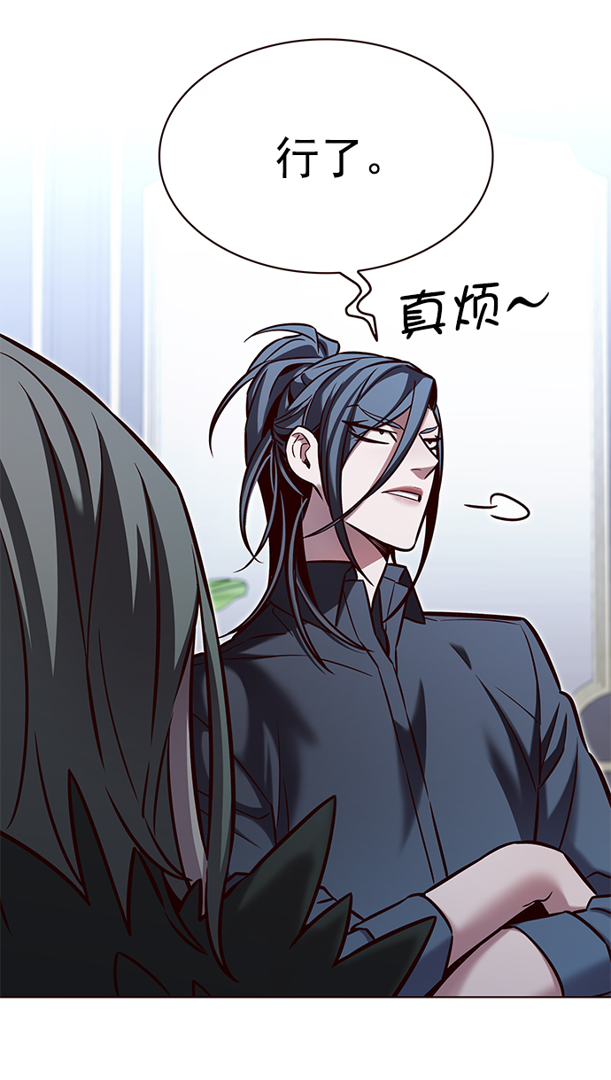 第215话4