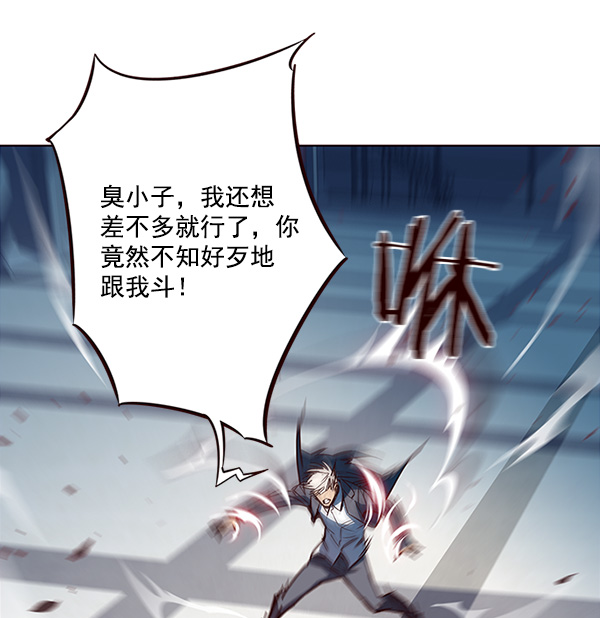 第25话76