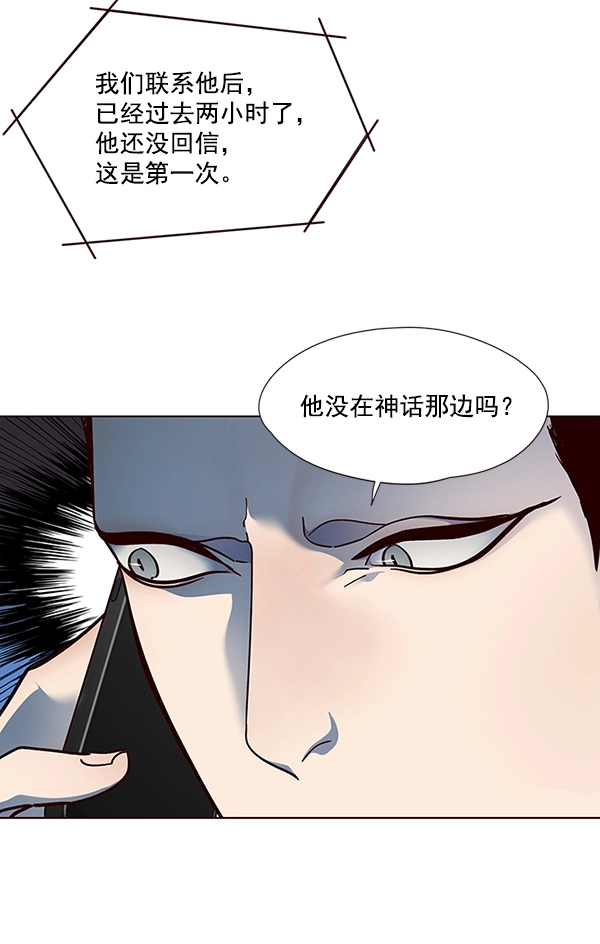 第40话70