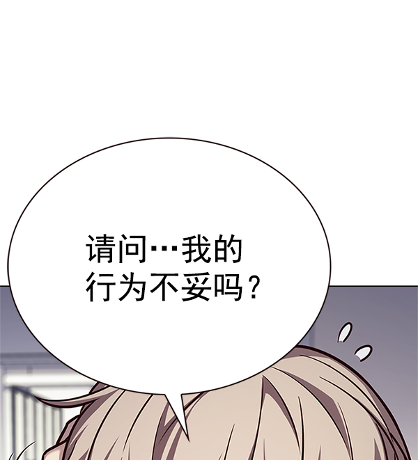 第200话38