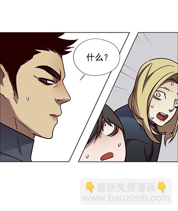 第73话56