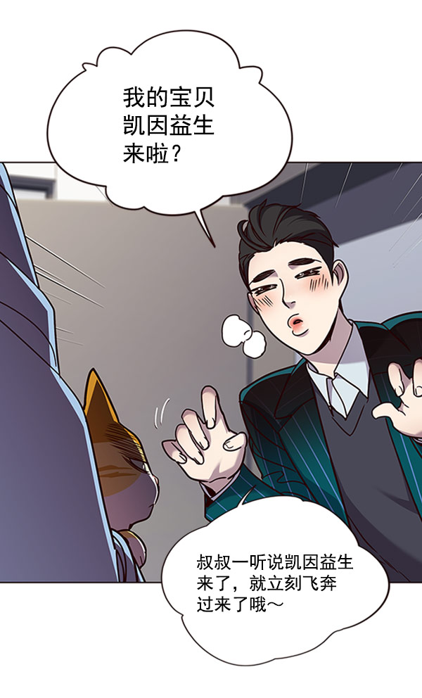 第62话50