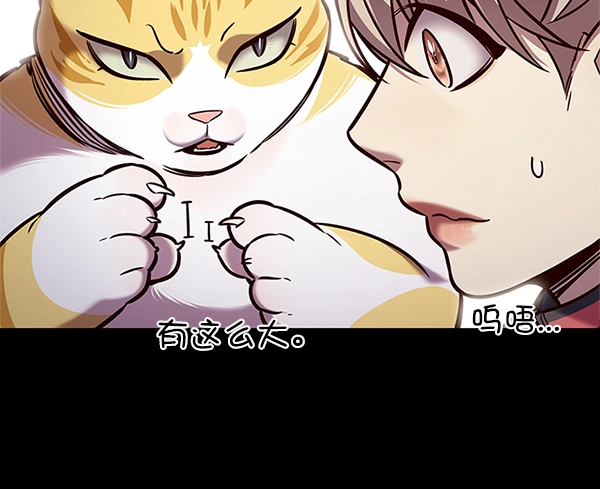 第198话113