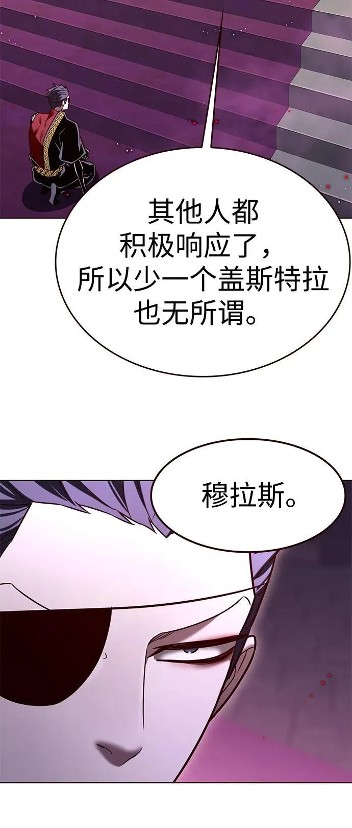 第308话93
