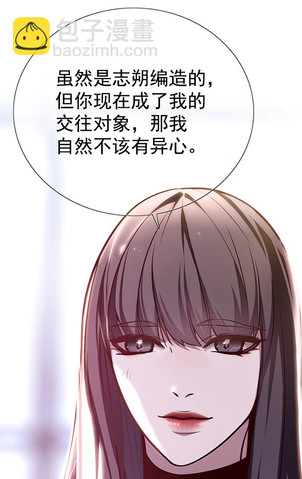 第172话118