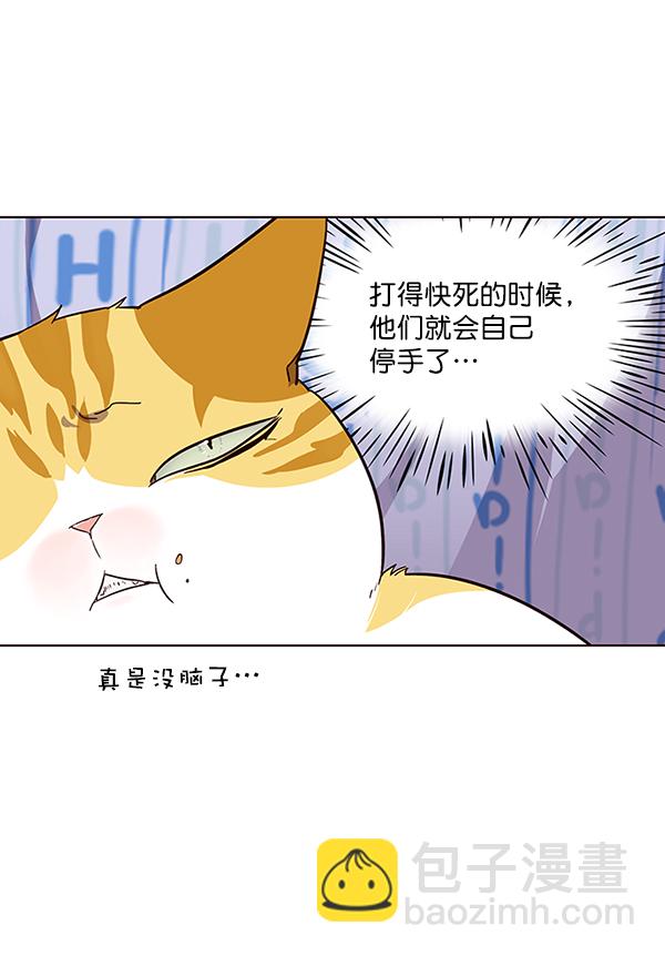 第34话43