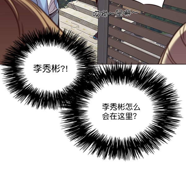 第67话10