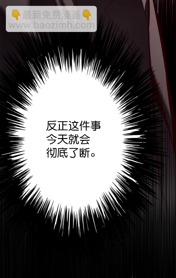 第119话59