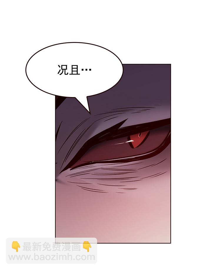 第212话56