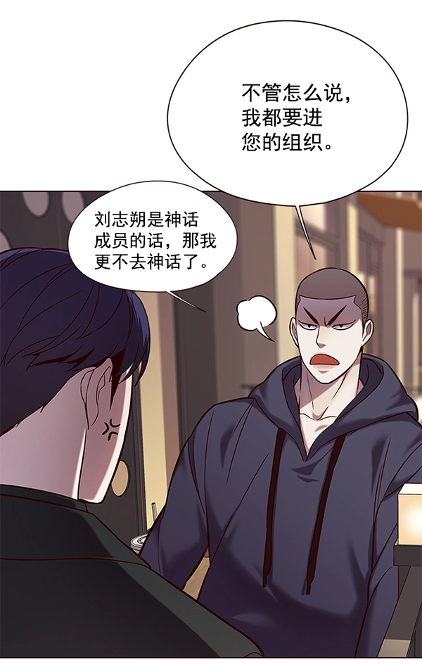 第104话33