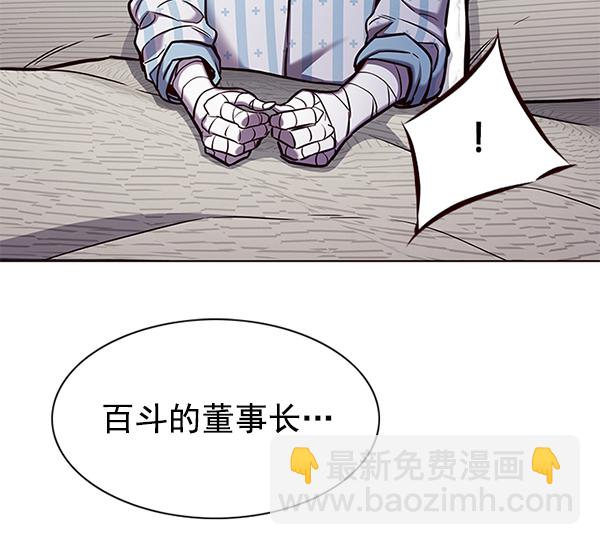 第136话74
