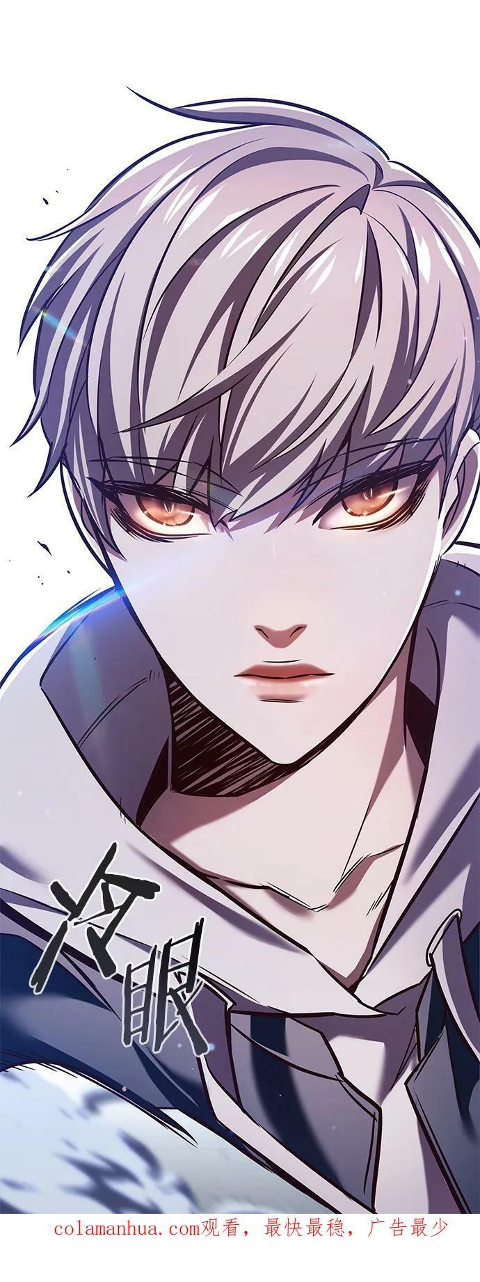 第235话88
