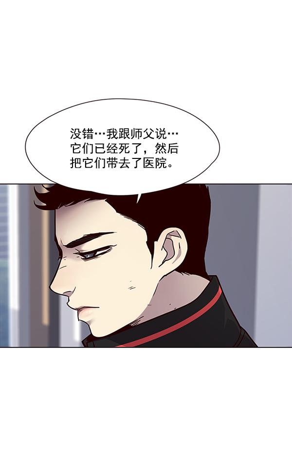 第34话89