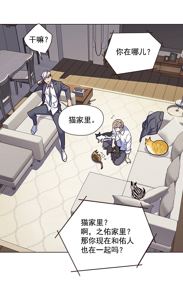 第40话77