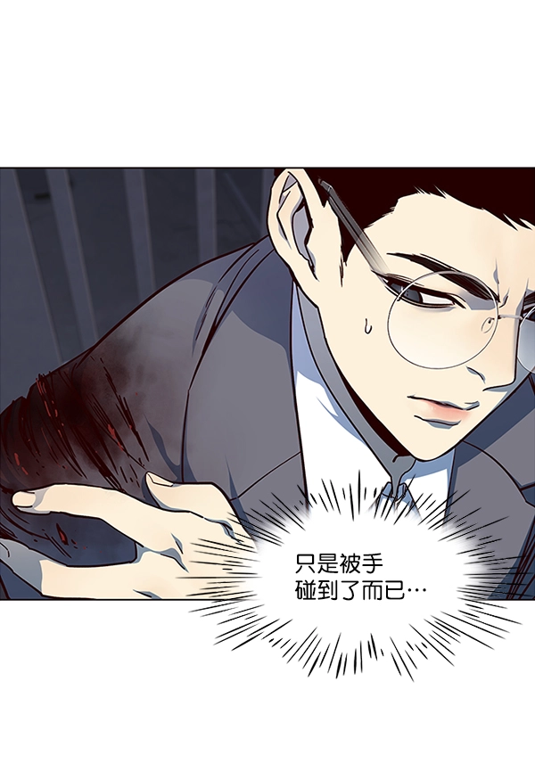 第40话2