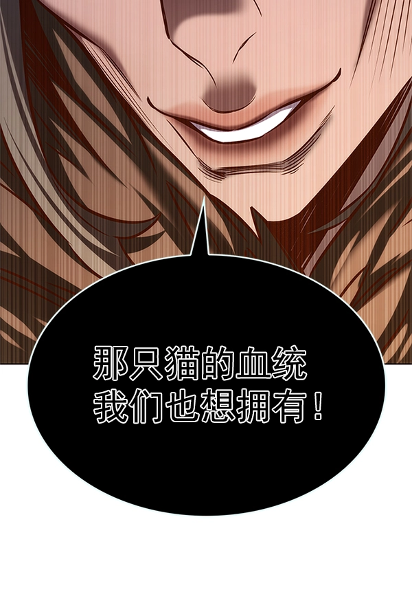 第201话33