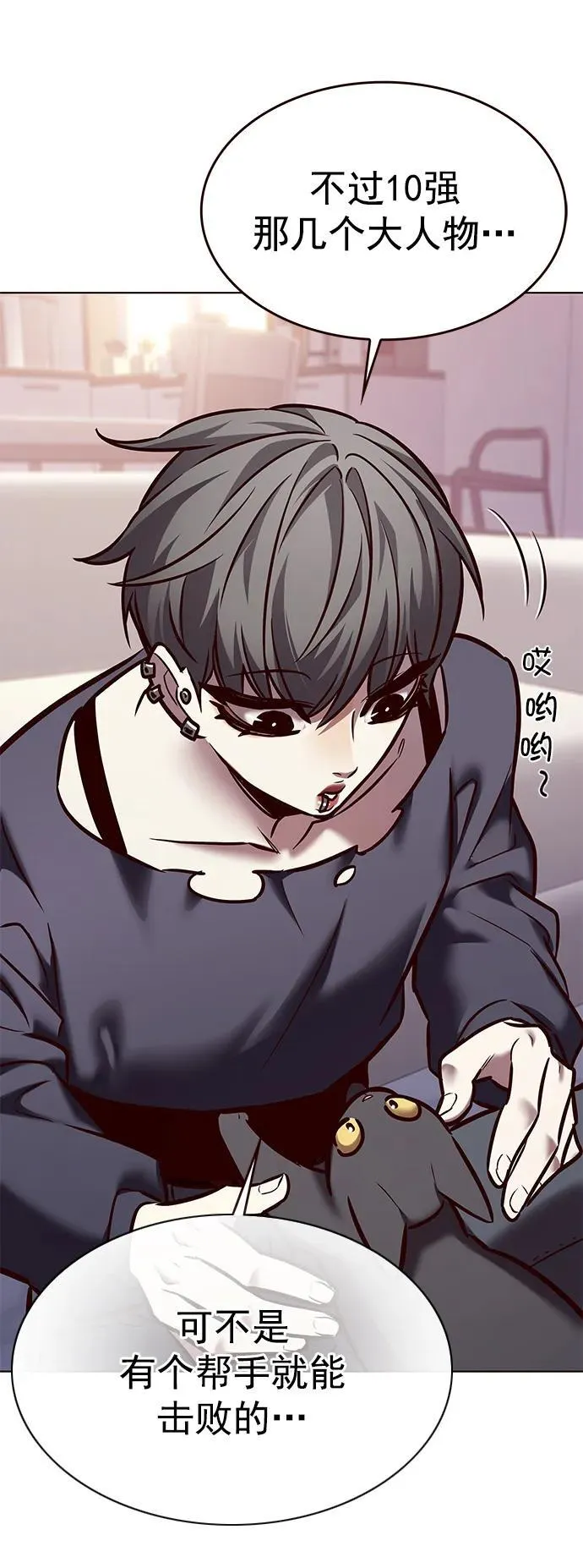 第276话55