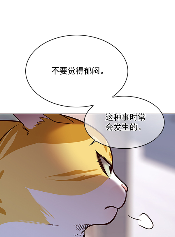 第117话57