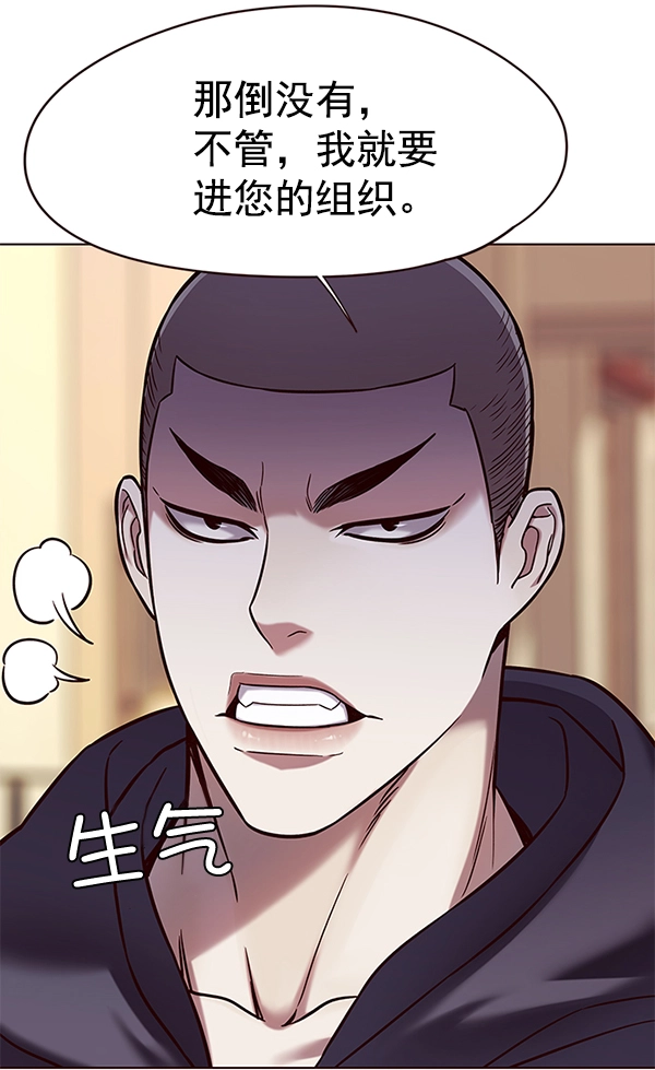 第104话35