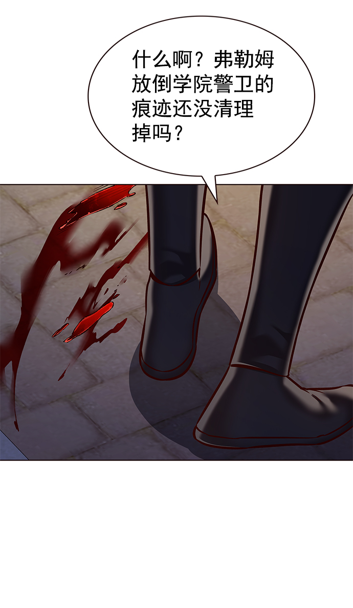 第216话44