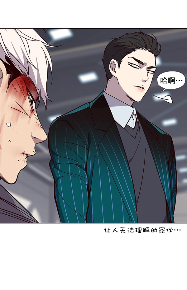 第33话62