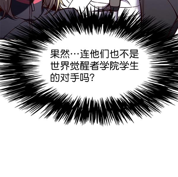 第156话82