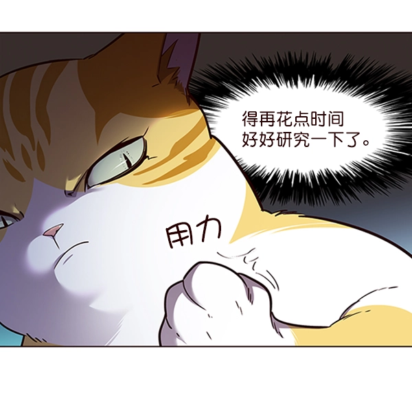第55话7