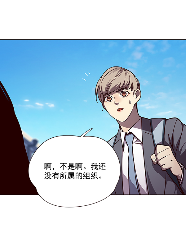 第51话50
