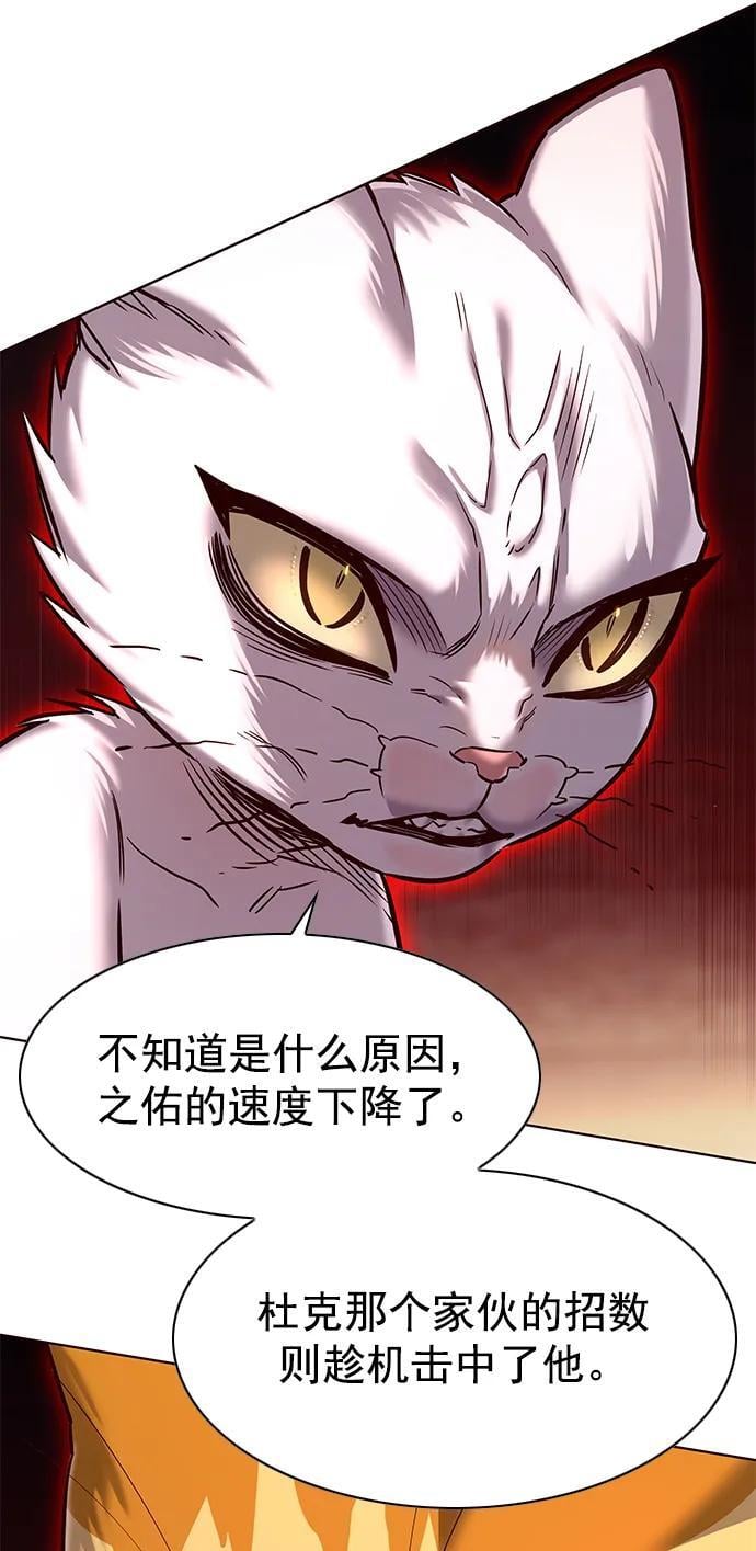 第252话4