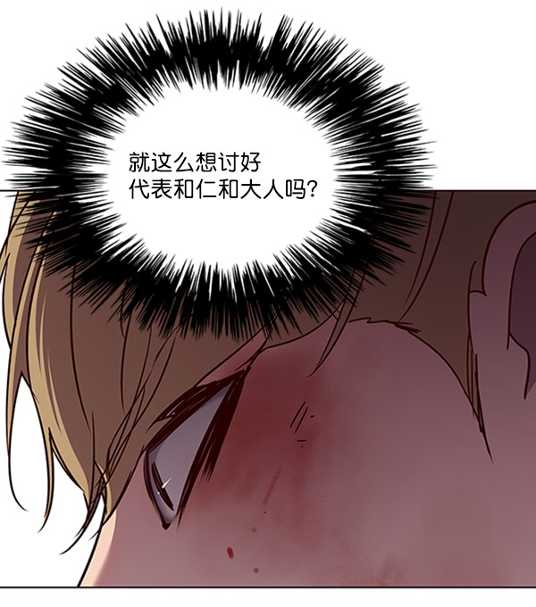 第63话58