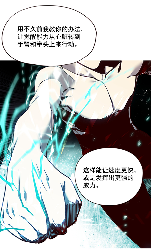 第19话48