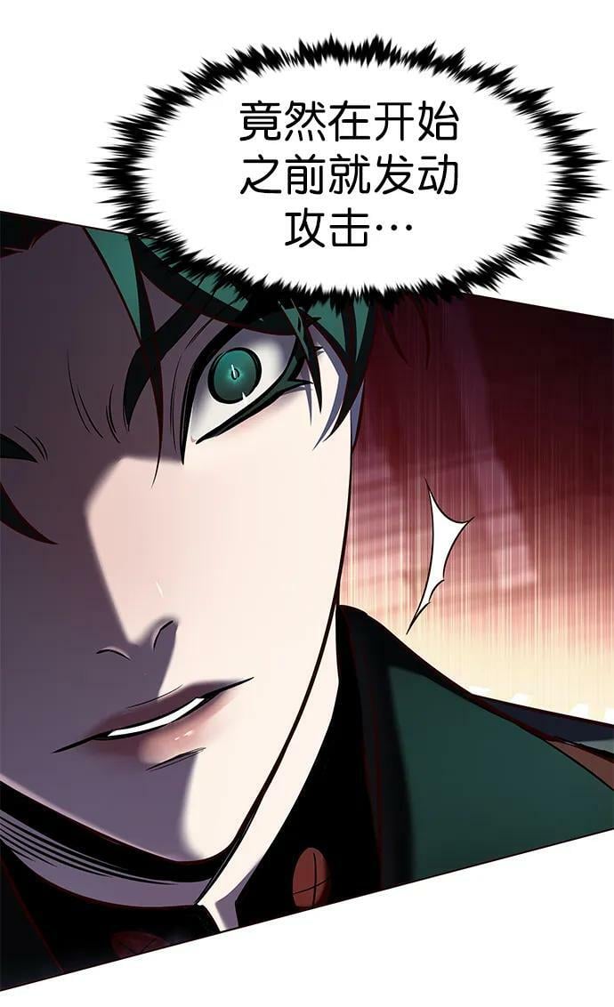 第248话58
