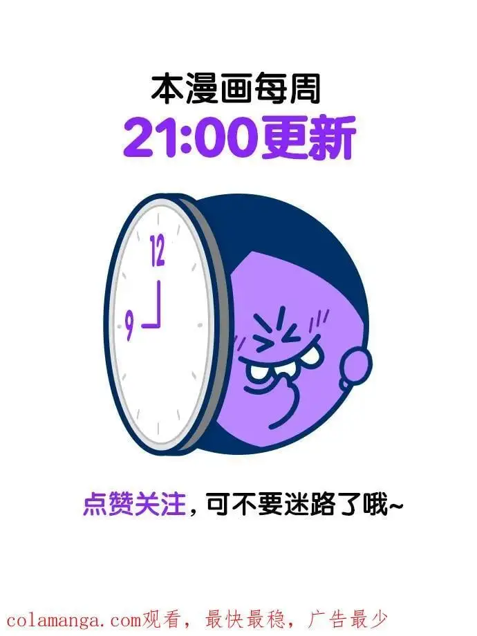 第261话79