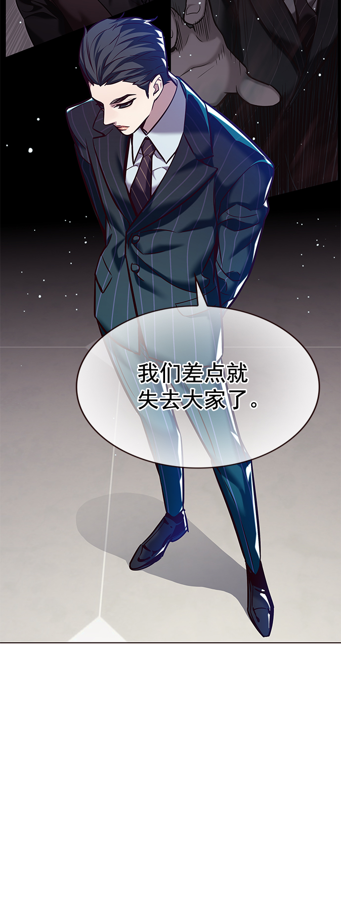 第223话5