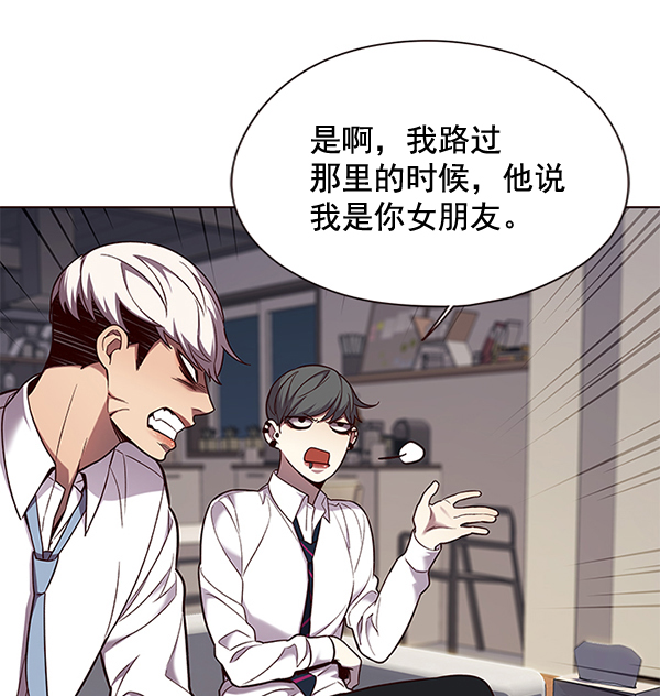 第102话75