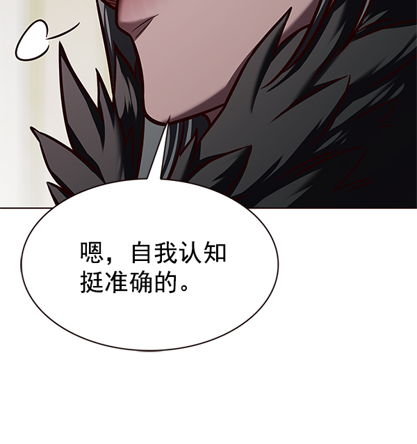 第196话14