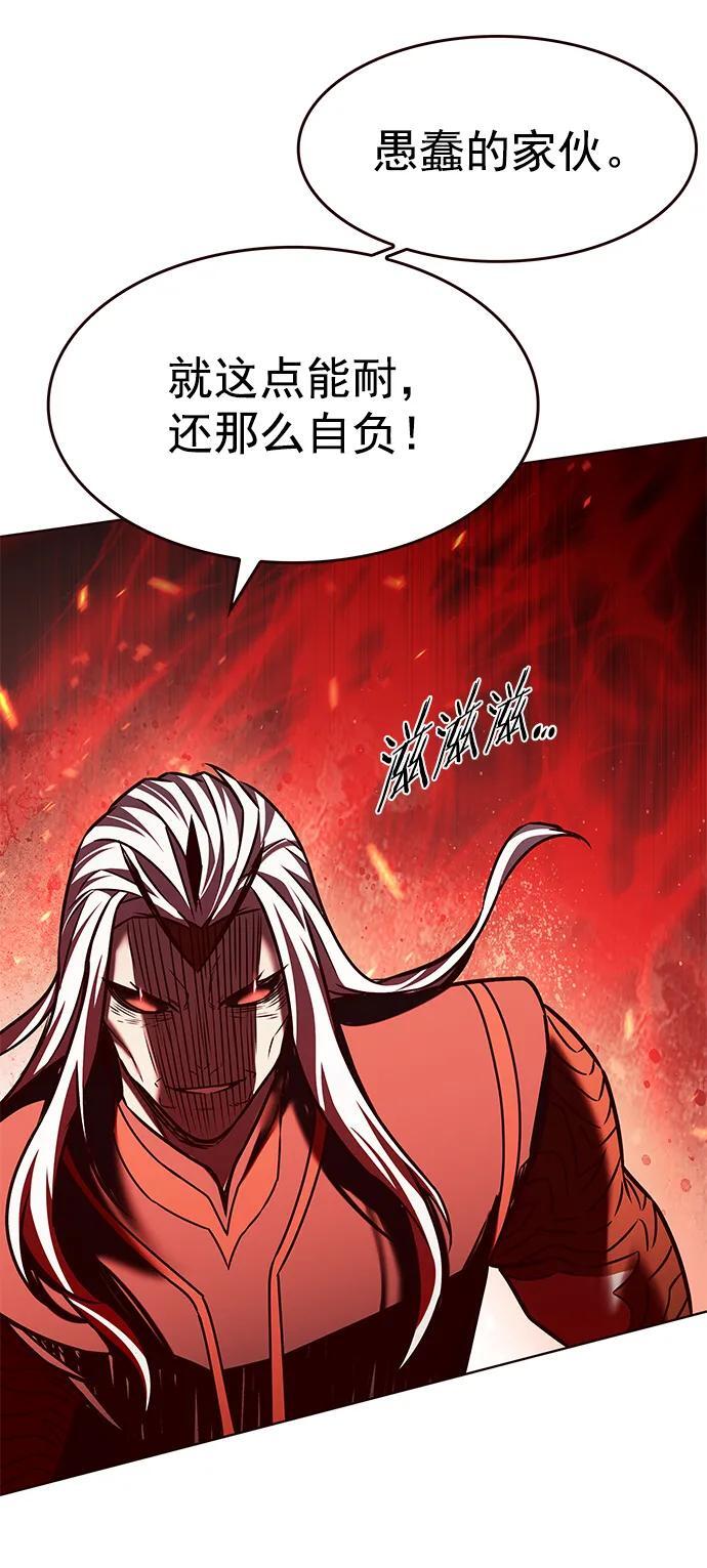 第259话70