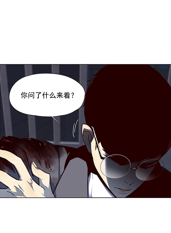 第40话6