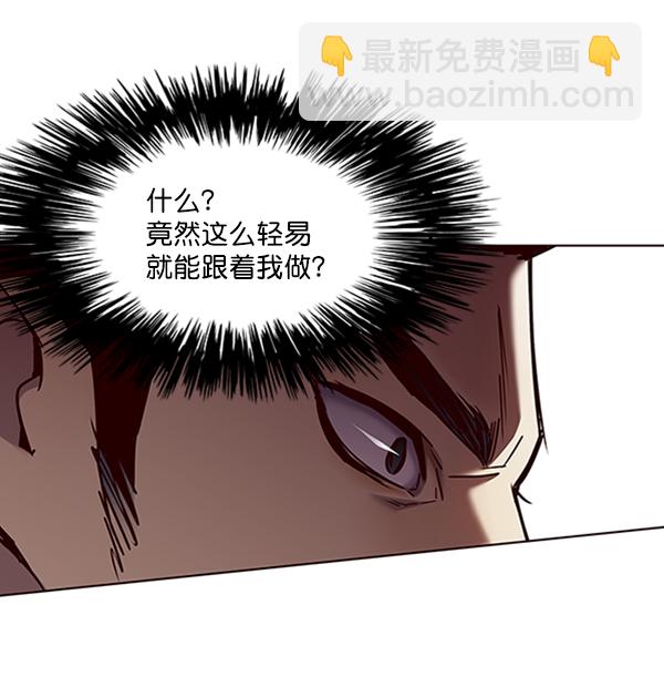第75话65