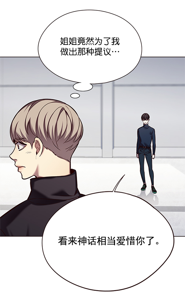 第119话65